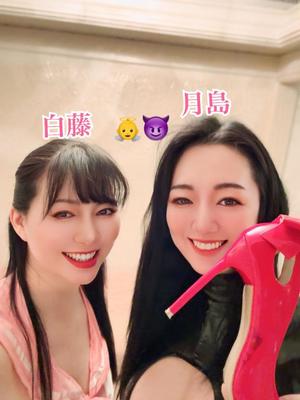 白藤の写メ日記｜プレジデントクラブ 吉原高級店ソープ