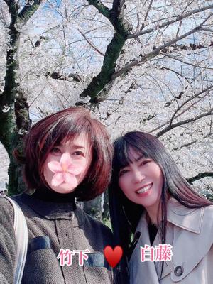 白藤の写メ日記｜プレジデントクラブ 吉原高級店ソープ