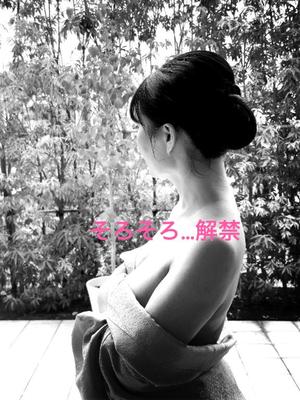 白藤の写メ日記｜プレジデントクラブ 吉原高級店ソープ