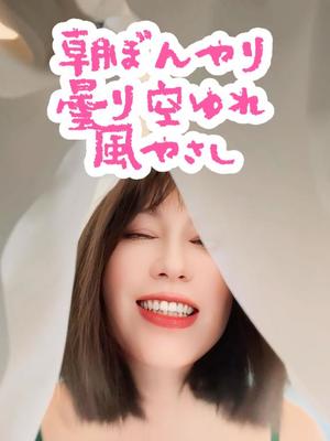 白藤の写メ日記｜プレジデントクラブ 吉原高級店ソープ
