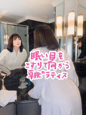 白藤の写メ日記｜プレジデントクラブ 吉原高級店ソープ