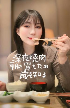 白藤の写メ日記|プレジデントクラブ 吉原高級店ソープ