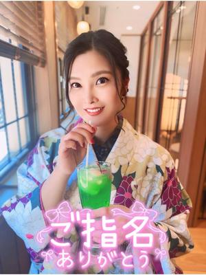 綾瀬はなの写メ日記｜プレジデントクラブ 吉原高級店ソープ