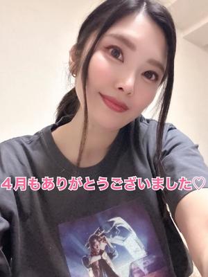 綾瀬はなの写メ日記｜プレジデントクラブ 吉原高級店ソープ