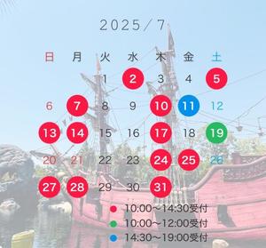 綾瀬はなの写メ日記｜プレジデントクラブ 吉原高級店ソープ