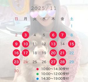 綾瀬はなの写メ日記｜プレジデントクラブ 吉原高級店ソープ