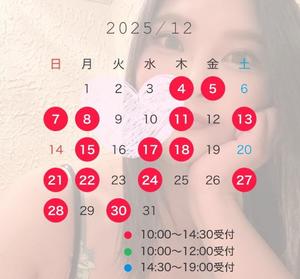 綾瀬はなの写メ日記｜プレジデントクラブ 吉原高級店ソープ