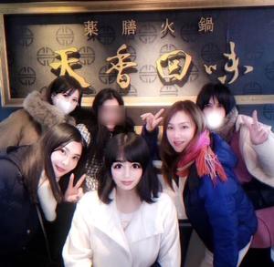 綾瀬はなの写メ日記｜プレジデントクラブ 吉原高級店ソープ