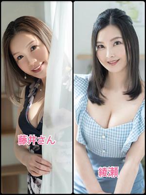 綾瀬はなの写メ日記｜プレジデントクラブ 吉原高級店ソープ