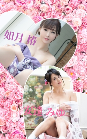 如月 椿の写メ日記｜プレジデントクラブ 吉原高級店ソープ