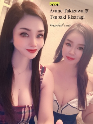 如月 椿の写メ日記｜プレジデントクラブ 吉原高級店ソープ