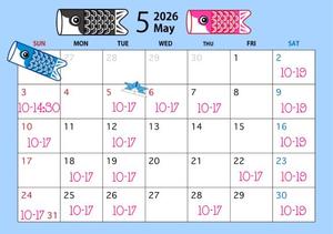 要 杏奈の写メ日記｜プレジデントクラブ 吉原高級店ソープ