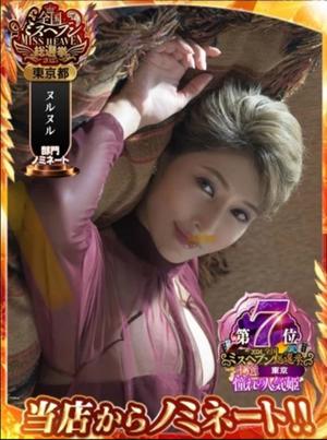 珠緒さくらの写メ日記｜プレジデントクラブ 吉原高級店ソープ