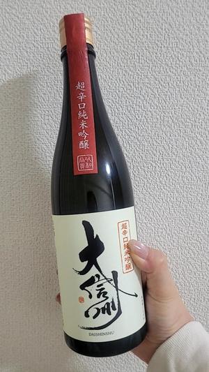 白雪由夏の写メ日記｜プレジデントクラブ 吉原高級店ソープ