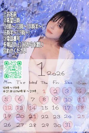 白雪由夏の写メ日記｜プレジデントクラブ 吉原高級店ソープ