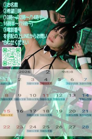 白雪由夏の写メ日記｜プレジデントクラブ 吉原高級店ソープ