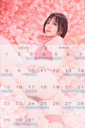 白雪由夏の写メ日記｜プレジデントクラブ 吉原高級店ソープ