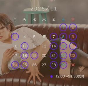 高杉しのぶの写メ日記｜プレジデントクラブ 吉原高級店ソープ