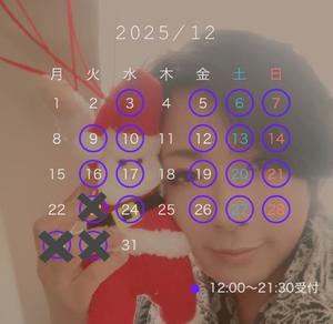 高杉しのぶの写メ日記｜プレジデントクラブ 吉原高級店ソープ