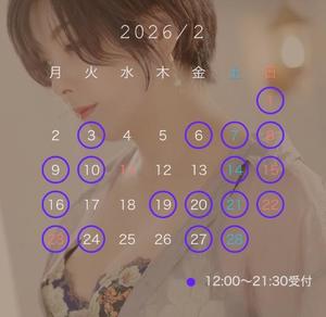 高杉しのぶの写メ日記｜プレジデントクラブ 吉原高級店ソープ