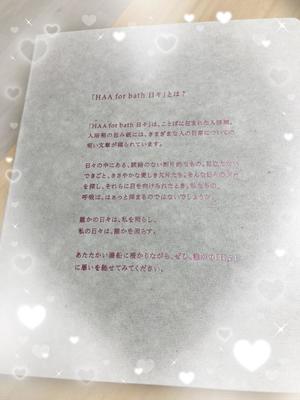 高杉しのぶの写メ日記｜プレジデントクラブ 吉原高級店ソープ