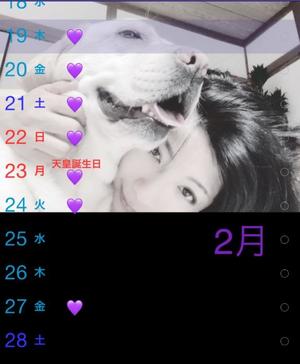 高杉しのぶの写メ日記｜プレジデントクラブ 吉原高級店ソープ