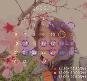 高杉しのぶの写メ日記｜プレジデントクラブ 吉原高級店ソープ