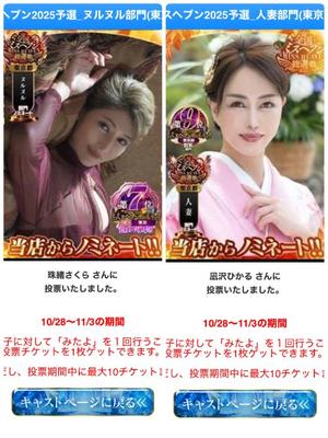 大原エミリの写メ日記｜プレジデントクラブ 吉原高級店ソープ