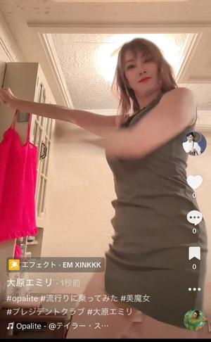 大原エミリの写メ日記｜プレジデントクラブ 吉原高級店ソープ