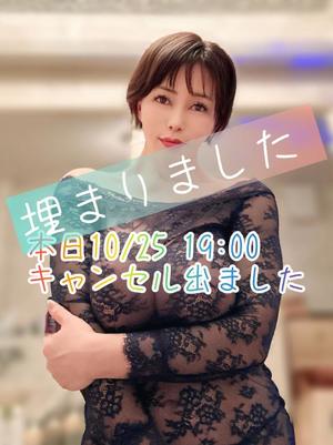 凪沢ひかるの写メ日記|プレジデントクラブ 吉原高級店ソープ