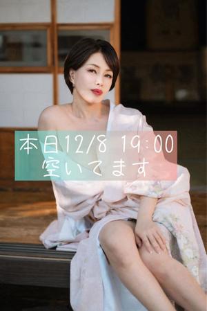 凪沢ひかるの写メ日記｜プレジデントクラブ 吉原高級店ソープ