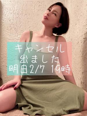 凪沢ひかるの写メ日記｜プレジデントクラブ 吉原高級店ソープ