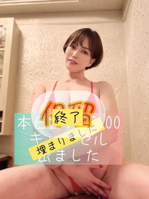 凪沢ひかるの写メ日記｜プレジデントクラブ 吉原高級店ソープ