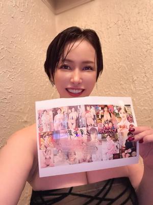 凪沢ひかるの写メ日記｜プレジデントクラブ 吉原高級店ソープ