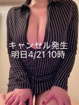 凪沢ひかるの写メ日記｜プレジデントクラブ 吉原高級店ソープ