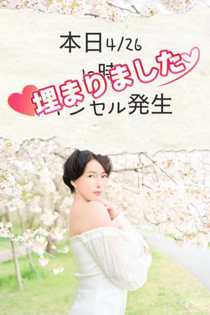 凪沢ひかるの写メ日記｜プレジデントクラブ 吉原高級店ソープ