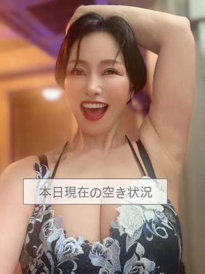 凪沢ひかるの写メ日記｜プレジデントクラブ 吉原高級店ソープ