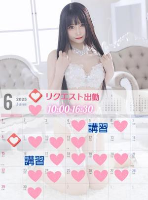 朝日奈まおの写メ日記｜プレジデントクラブ 吉原高級店ソープ