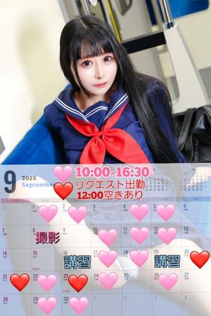 朝日奈まおの写メ日記｜プレジデントクラブ 吉原高級店ソープ