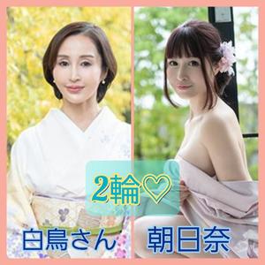 朝日奈まおの写メ日記｜プレジデントクラブ 吉原高級店ソープ