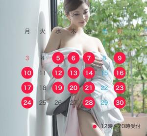 滝沢綾根の写メ日記|プレジデントクラブ 吉原高級店ソープ