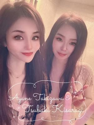 滝沢綾根の写メ日記|プレジデントクラブ 吉原高級店ソープ