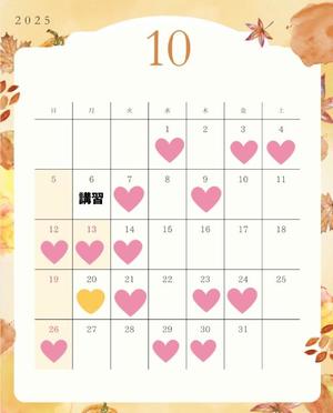 蓮見梨緒の写メ日記|プレジデントクラブ 吉原高級店ソープ