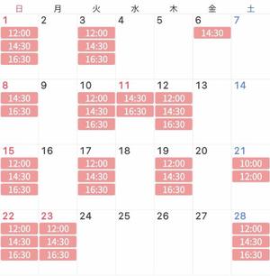 加々美有紗の写メ日記｜プレジデントクラブ 吉原高級店ソープ