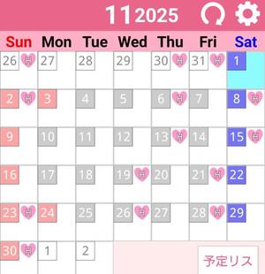 美咲ゆいの写メ日記｜プレジデントクラブ 吉原高級店ソープ