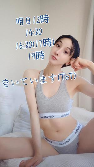 美咲ゆいの写メ日記｜プレジデントクラブ 吉原高級店ソープ