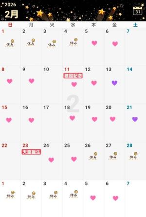 一ノ瀬めぐみの写メ日記｜プレジデントクラブ 吉原高級店ソープ