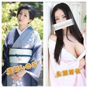 永瀬芽依の写メ日記｜プレジデントクラブ 吉原高級店ソープ