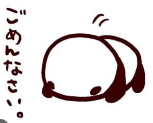 永瀬芽依の写メ日記|プレジデントクラブ 吉原高級店ソープ