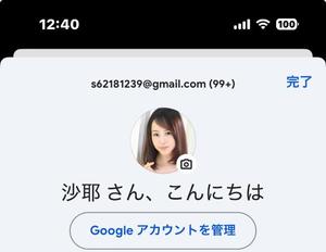 神宮寺 紗耶の写メ日記｜プレジデントクラブ 吉原高級店ソープ